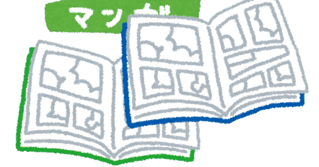 からくりサーカス の新着タグ記事一覧 Note つくる つながる とどける