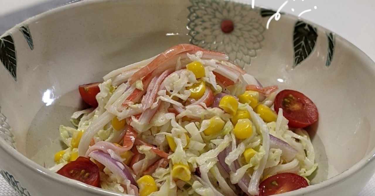 子供も好きなレシピ の新着タグ記事一覧 Note つくる つながる とどける