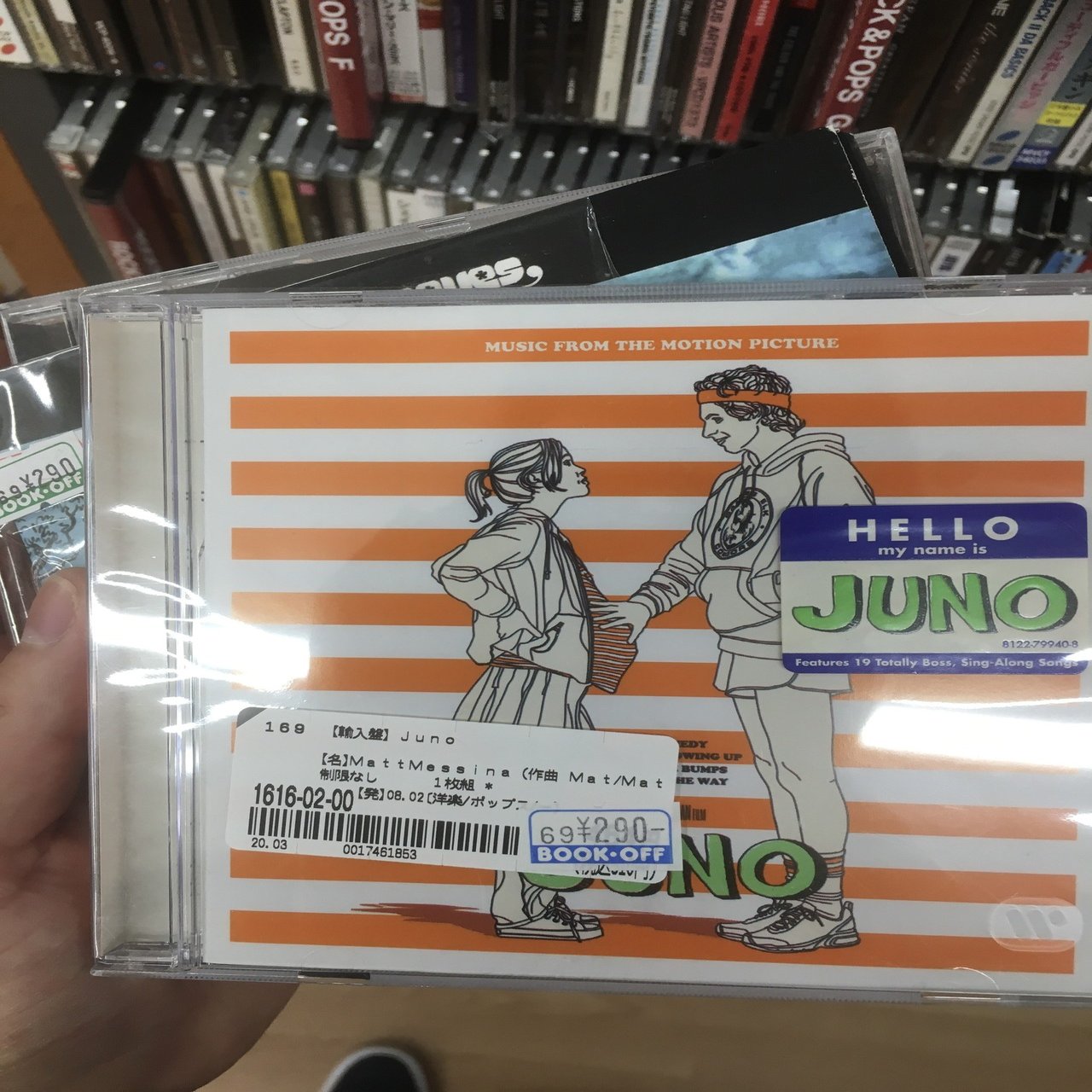 ブックオフ琴似店 ぶっくおふたろう Note