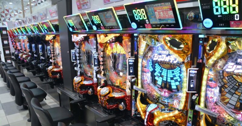 買った負けたのパチンコ日記 5回転目 パチンコを通して見えてきたもの Jun 副業で自分を作る Note 買った負けたのパチンコ日記 5回転目 パチンコを通して見えてきたもの Jun 副業で自分を作る Note