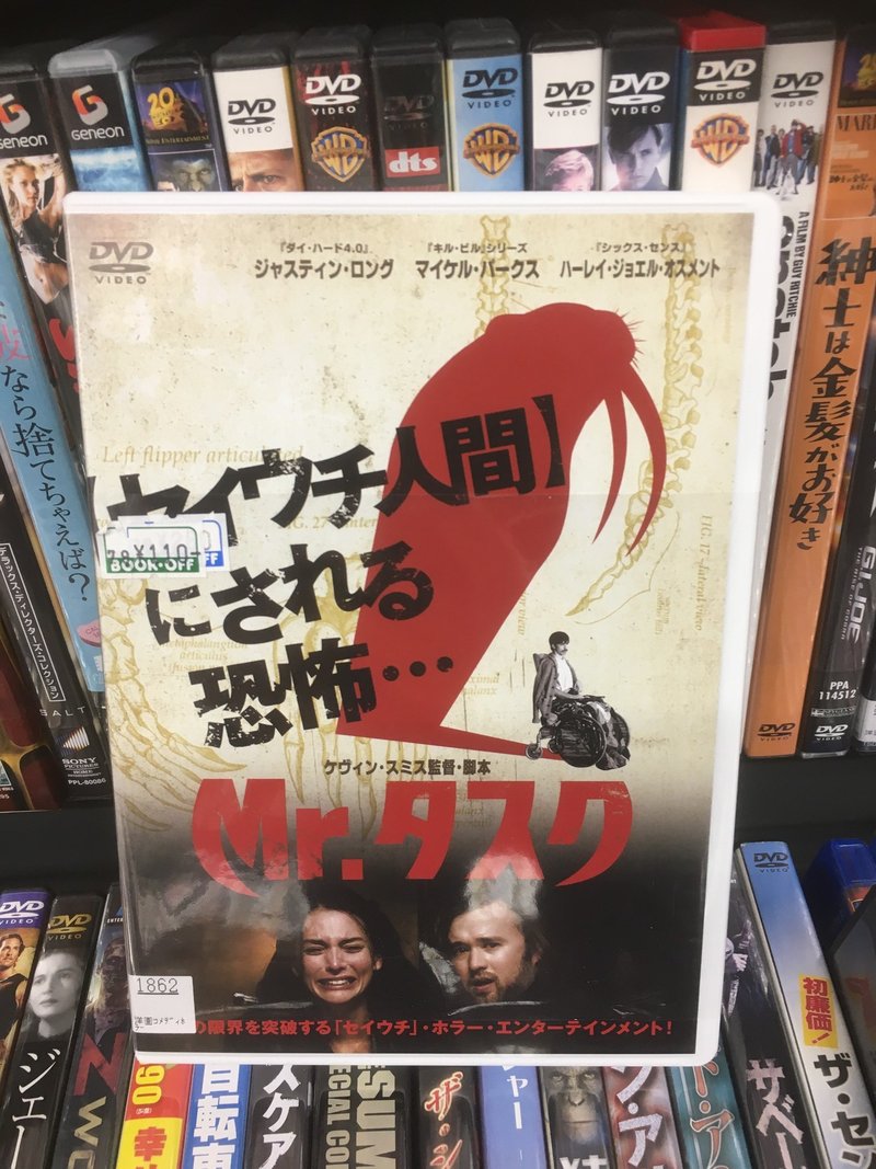 ブックオフ琴似店 ぶっくおふたろう Note ブックオフ琴似店 ぶっくおふたろう Note