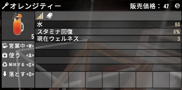 7days To Die Darknessfall 体験記 Zeno 5色の人 Note