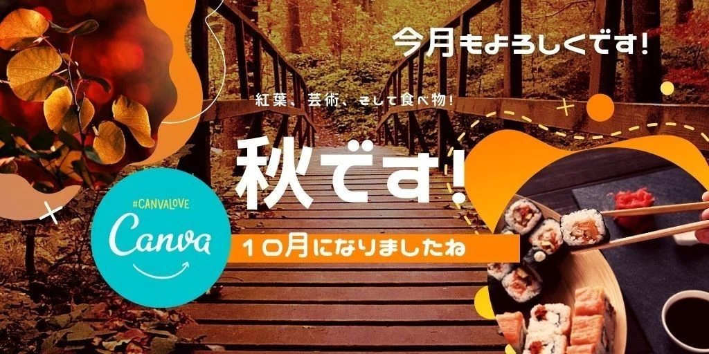 白、ブラシ・スクリプト・ビーチ、夏プロモーション、Twitter投稿