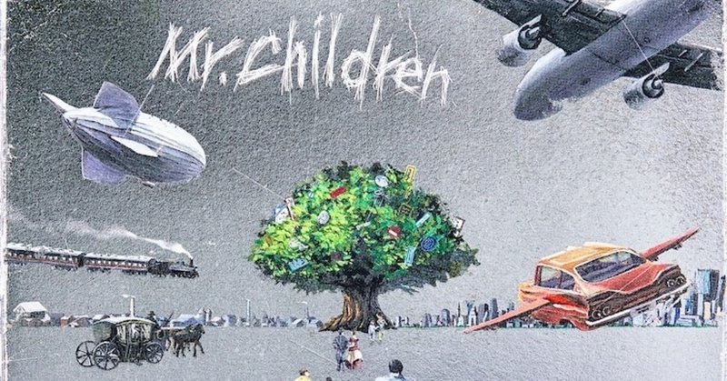 Mr Childrenが新アルバム Soundtracks を年12月リリースへ 全曲を海外でレコーディングした新しいミスチル とは 音楽情報バイラルメディア Evening Note