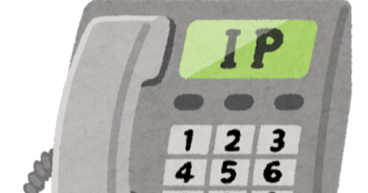 就活 企業への売り込み電話の仕方 鳩ぽっぽ Note