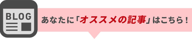 せどり業界用語を紹介 Amazon転売初心者必見 よく使われる言葉の意味を解説 齋藤もとき Note