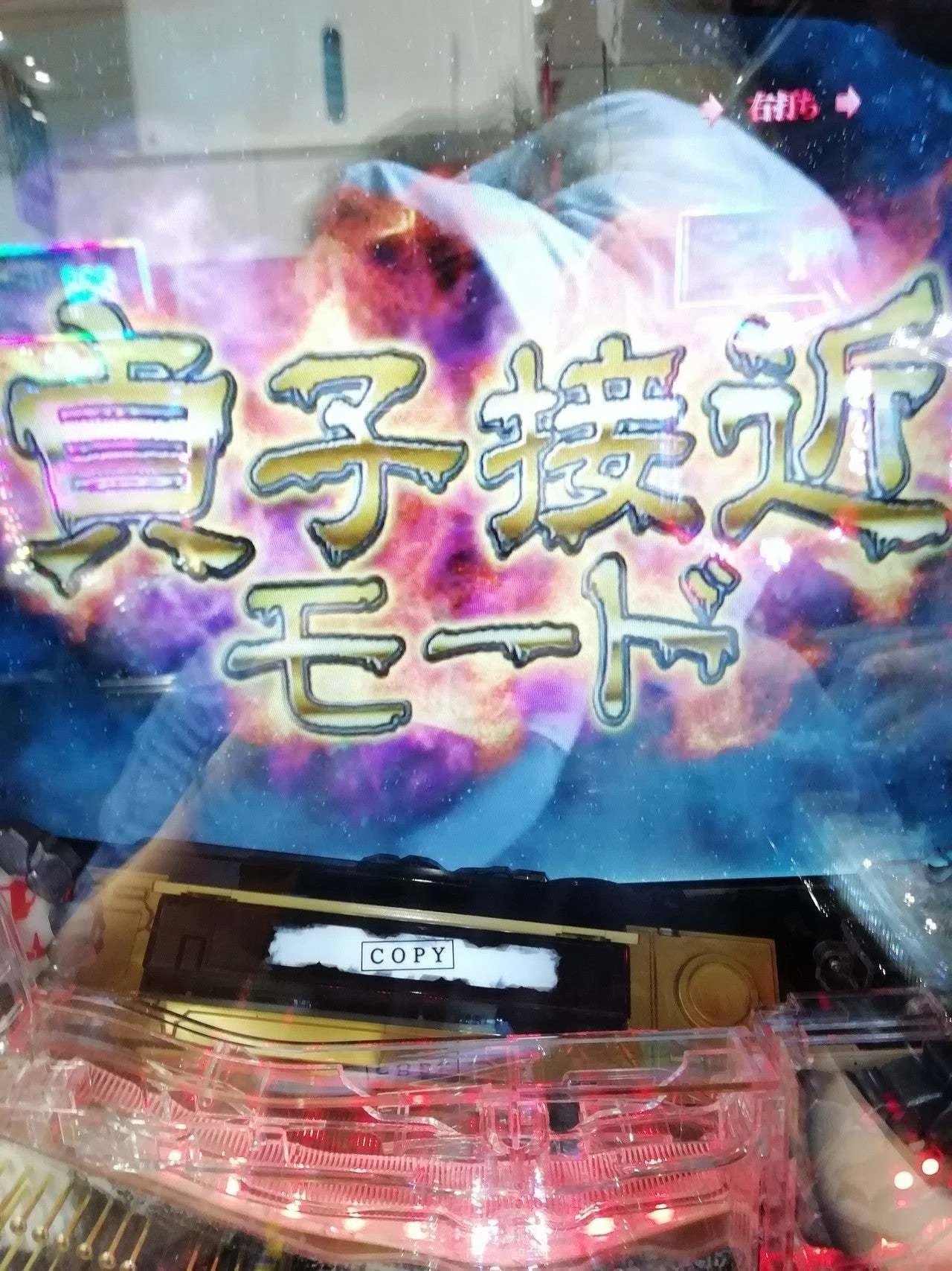 リング呪いの7日間2 ライトミドル 遊タイム期待値算出ツール 狙い目