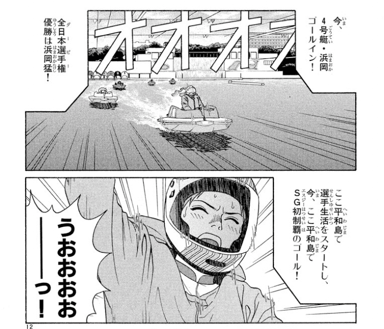 コミックレビュー モンキーターン 30 賞金王決定戦 完結 こも 零細企業営業 8月読書数119冊 Note コミックレビュー モンキーターン 30 賞金王決定戦 完結 こも 零細企業営業 8月読書数119冊 Note
