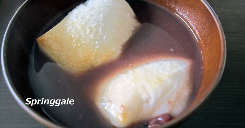 おしるこ 映画 鉄道員 ぽっぽや はるかぜるりい Note