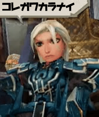 コレガワカラナイ
