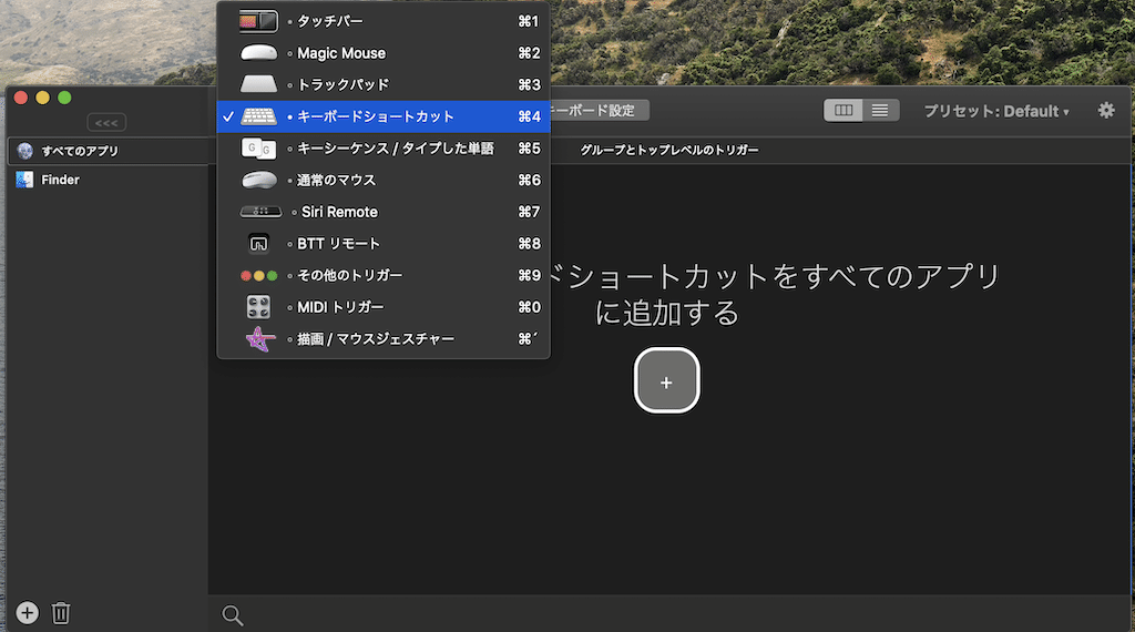 スクリーンショット 2020-10-03 21.30.54