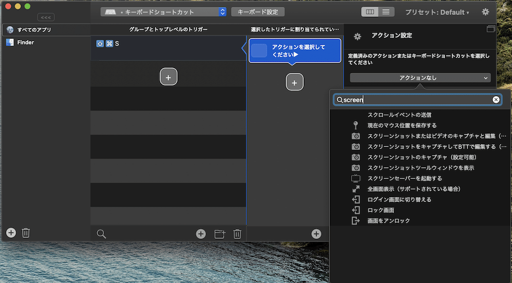 スクリーンショット 2020-10-03 21.31.47