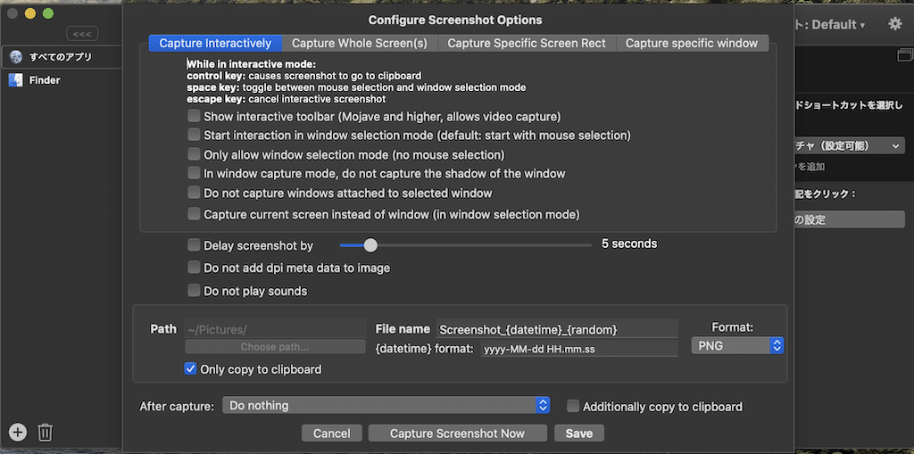 スクリーンショット 2020-10-03 21.32.02
