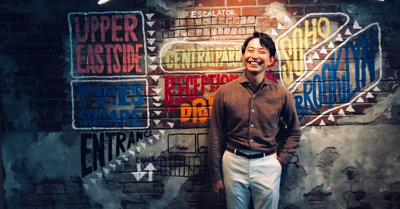上田啓太 Unite Ceo ワガママに生きる を当たり前にする Note 上田啓太 Unite Ceo ワガママに生きる を当たり前にする Note