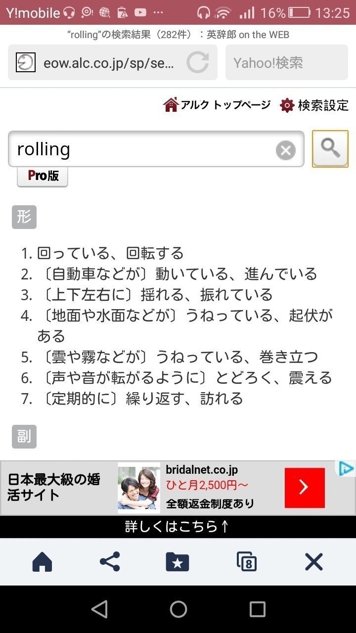 音楽考察 曲名と実際の曲の ギャップの楽しさ 歌声に滲み出る人間性や魅力 Etc まるり Note 音楽考察 曲名と実際の曲の ギャップの楽しさ 歌声に滲み出る人間性や魅力 Etc まるり Note