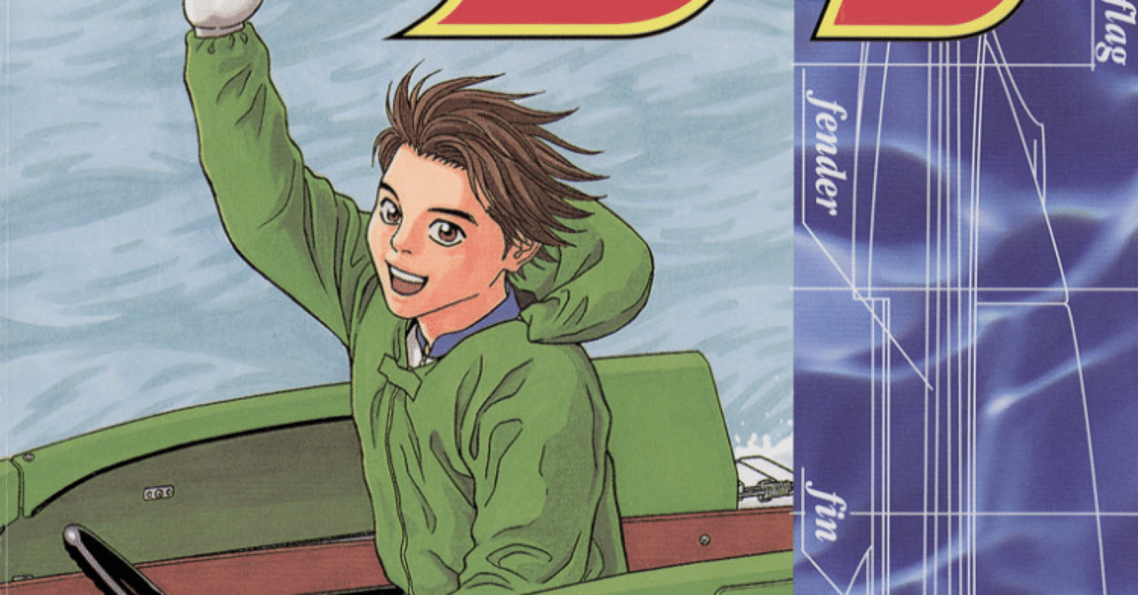 2☆ モンキーターン 全30巻 河合克敏 セットモンキーターン コミック