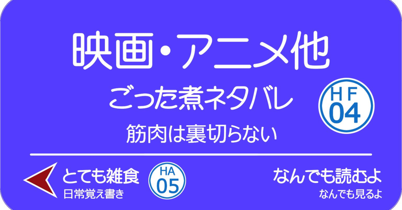 エアワルキューレ プレミアム Live Tour ワルキューレはあきらめない 感想 10 03 のわき Note