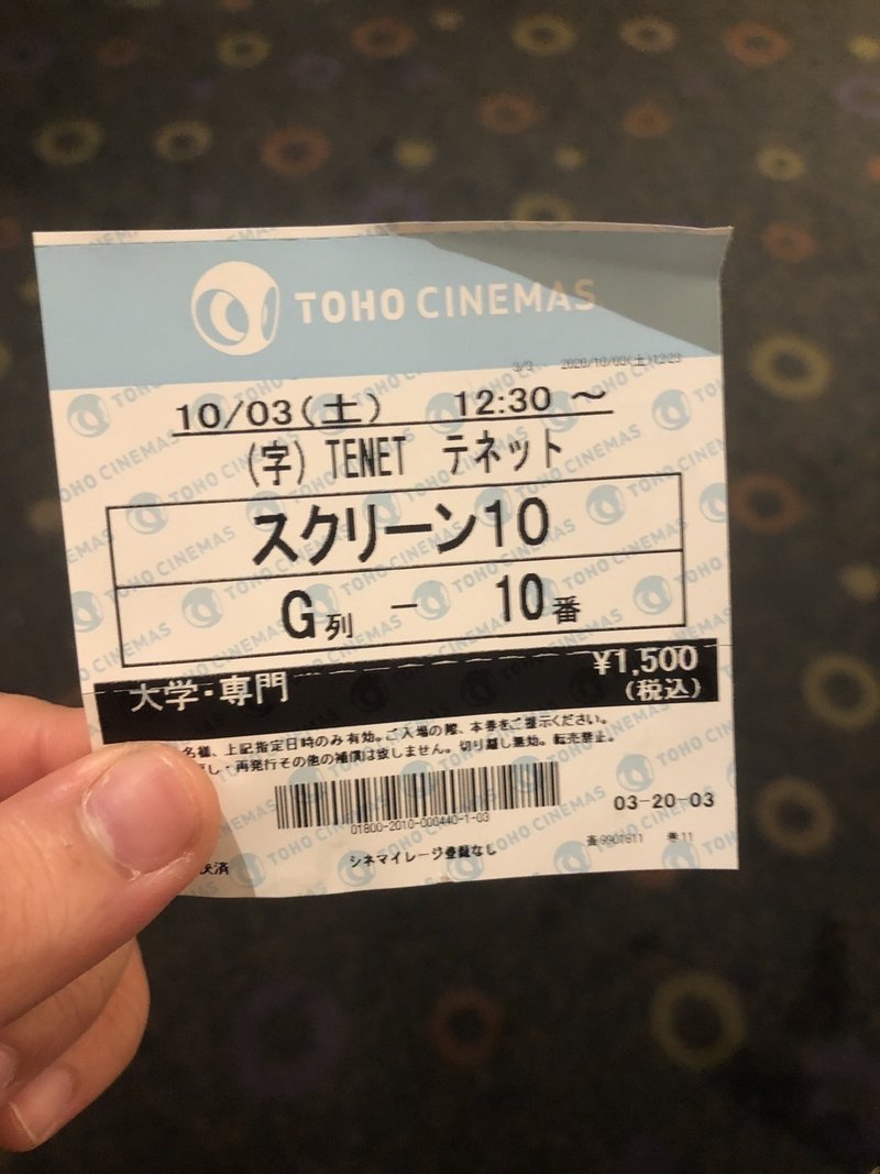 映画 Tenet を見た感想 ネタバレなし Jj1gtb Note 映画 Tenet を見た感想 ネタバレなし Jj1gtb Note
