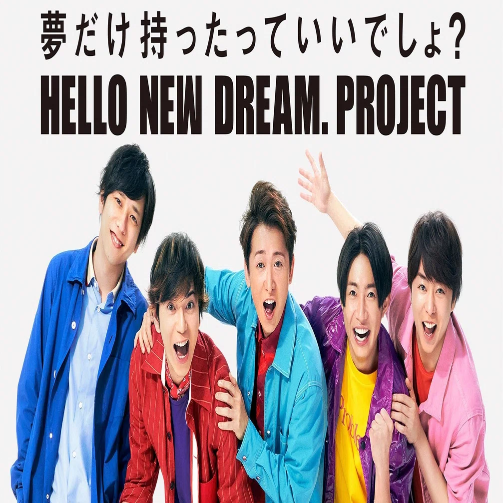 ジャニーズファン必見 観覧募集 番協に当たりやすくなるポイントとは 実際に参加した番組観覧 の裏話について語ってみる 相羽みう 夫婦で起業して法人5期目 Note