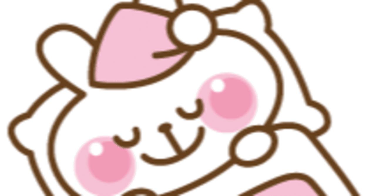 おやすみ 無料lineスタンプ おやすみなさい フリーダウンロード ユウ Note おやすみ 無料lineスタンプ おやすみなさい フリーダウンロード ユウ Note