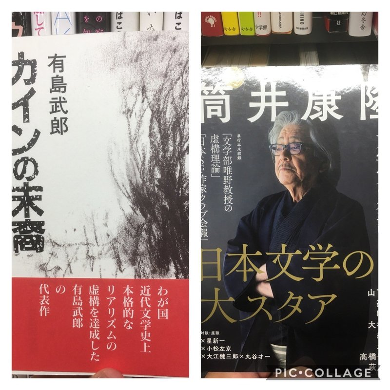 ブックオフ琴似店 ぶっくおふたろう Note