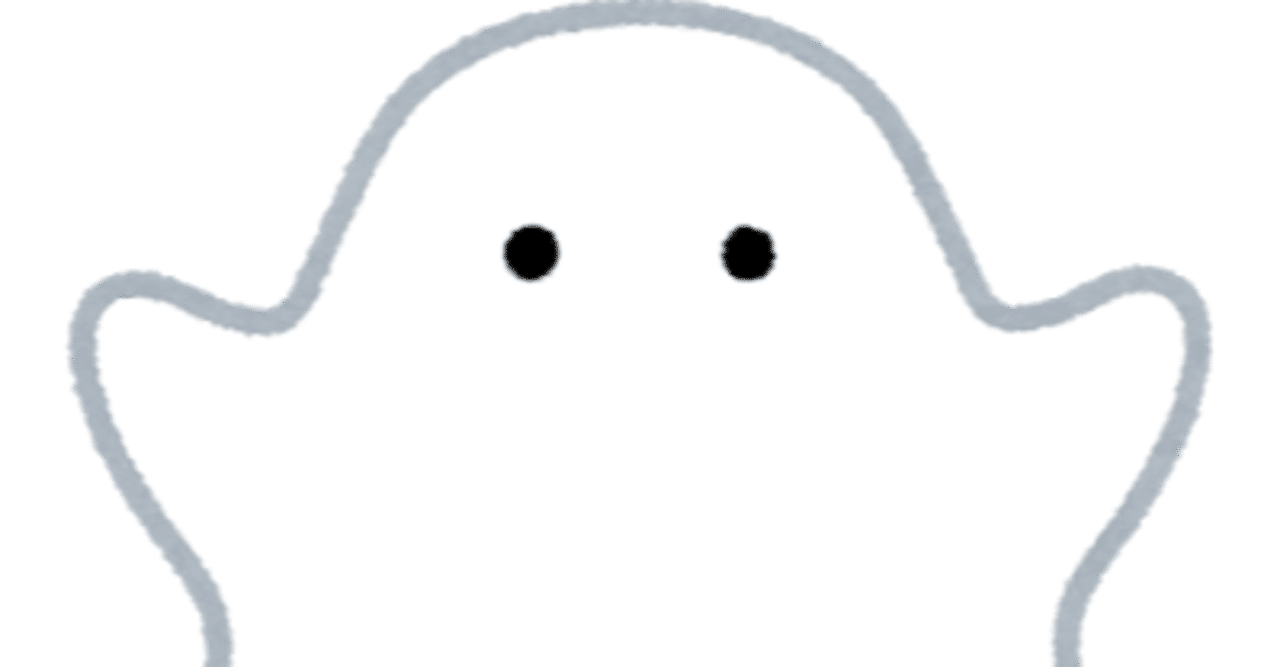 子どもの頃に見たおばけの話 怪談vol 4 せいじ Note