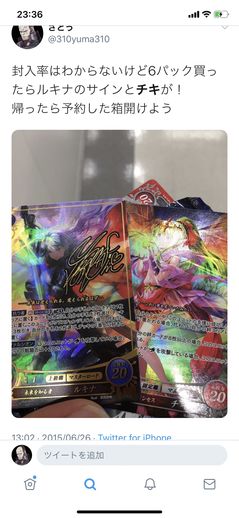 ファイアーエムブレムサイファの思い出|SATO ファイアーエムブレムサイファの思い出|SATO
