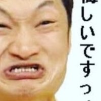 No 005 みだりに人の師となるべからず みだりに人を師とすべからず セイント誠也 Note No 005 みだりに人の師となるべからず みだりに人を師とすべからず セイント誠也 Note