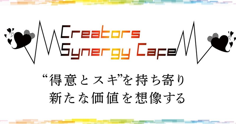 scafe202009_note_eyecatch - ニーす