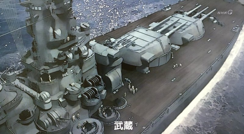 スペシャルドラマ 戦艦武蔵 橋本 尚久 Note スペシャルドラマ 戦艦武蔵 橋本 尚久 Note