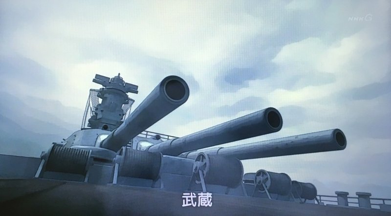 スペシャルドラマ 戦艦武蔵 橋本 尚久 Note スペシャルドラマ 戦艦武蔵 橋本 尚久 Note