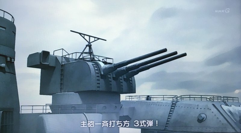 スペシャルドラマ 戦艦武蔵 橋本 尚久 Note
