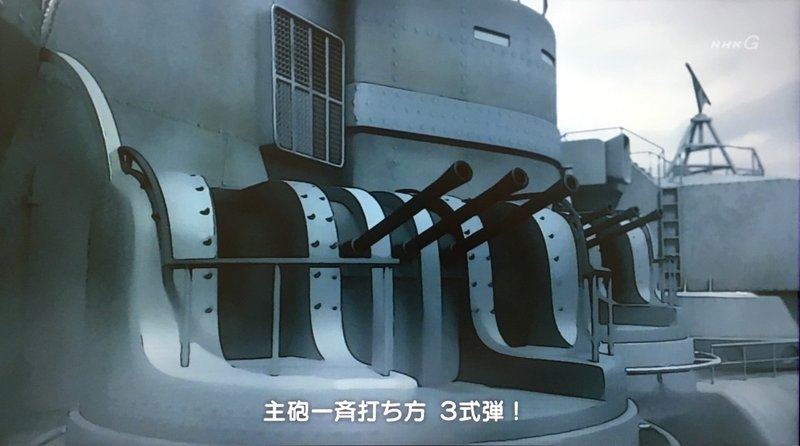 スペシャルドラマ 戦艦武蔵 橋本 尚久 Note