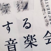 Pay Money To My Pain Pictures 和訳 S Hiryu Hashimoto Note