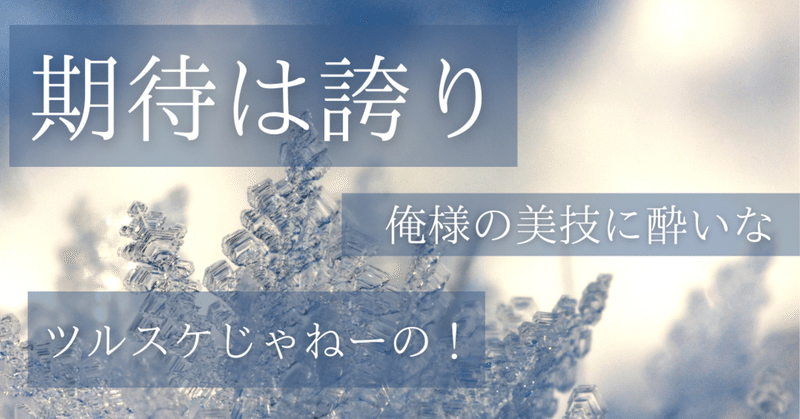 祝 跡部様に学ぶ人の心を掴む技術 ご生誕 出稼ぎ姐さん Note