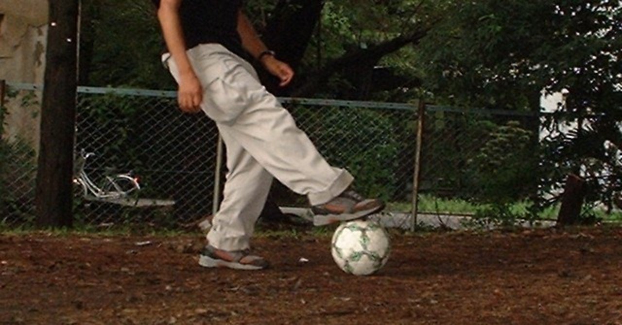 サッカーといじめ 後編 ゚ 半顔 Note