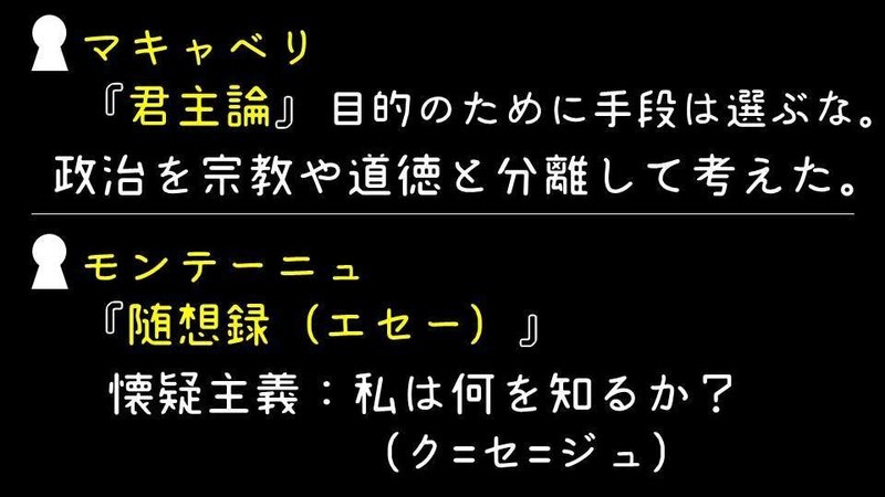 指導案 楽に生きる方法を模索しよう ルネサンス ゆとりんり Note 指導案 楽に生きる方法を模索しよう ルネサンス ゆとりんり Note