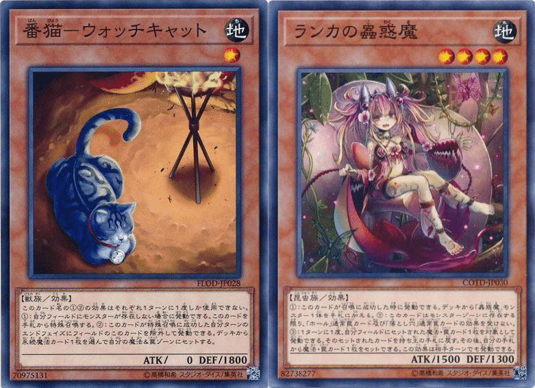 遊戯王 永続魔法をサーチできるカード ギミック集 ぐちゃ Note