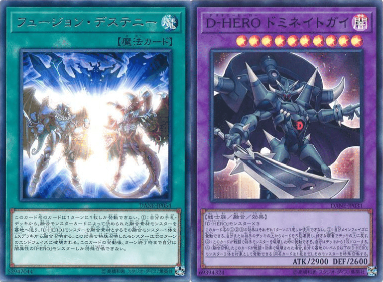 遊戯王 永続魔法をサーチできるカード ギミック集 ぐちゃ Note