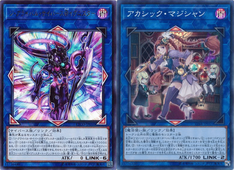 遊戯王】永続魔法をサーチできるカード・ギミック集｜ぐちゃ