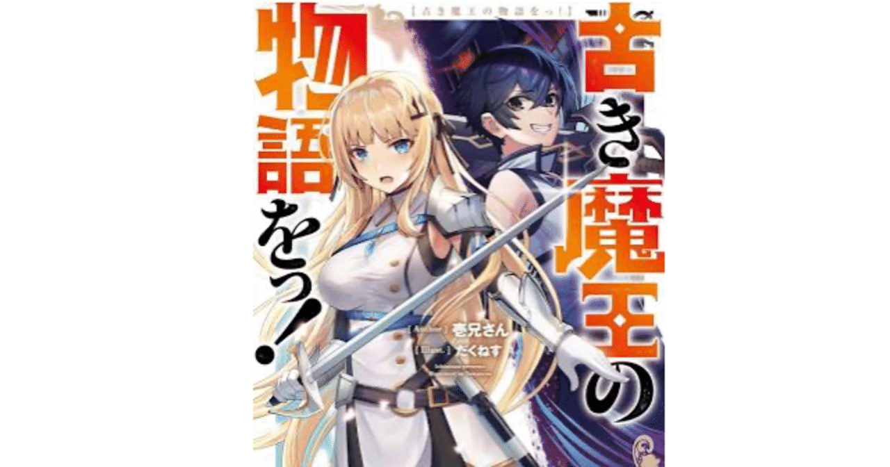 今年の頭にスコップした作品が 純戦士のおじさん Note 今年の頭にスコップした作品が 純戦士のおじさん Note
