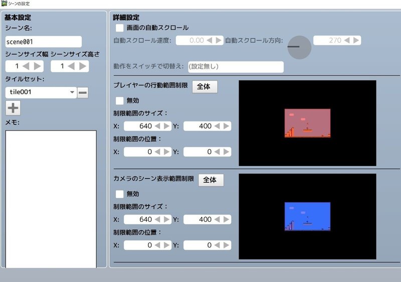 アクツクmvで簡単なオリジナルゲームを作ろう 画面サイズ変更 敵の設定 ゆーと Note アクツクmvで簡単なオリジナルゲームを作ろう 画面サイズ変更 敵の設定 ゆーと Note