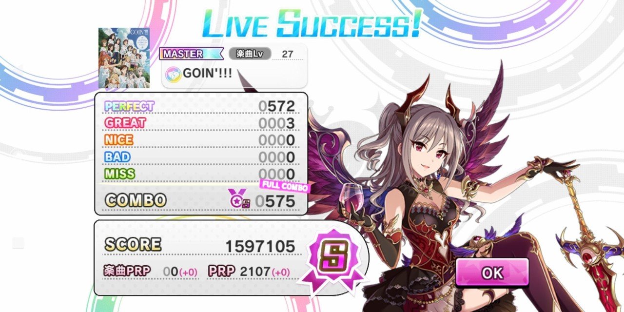 デレステ ライブパーティーを試す みーにん Note