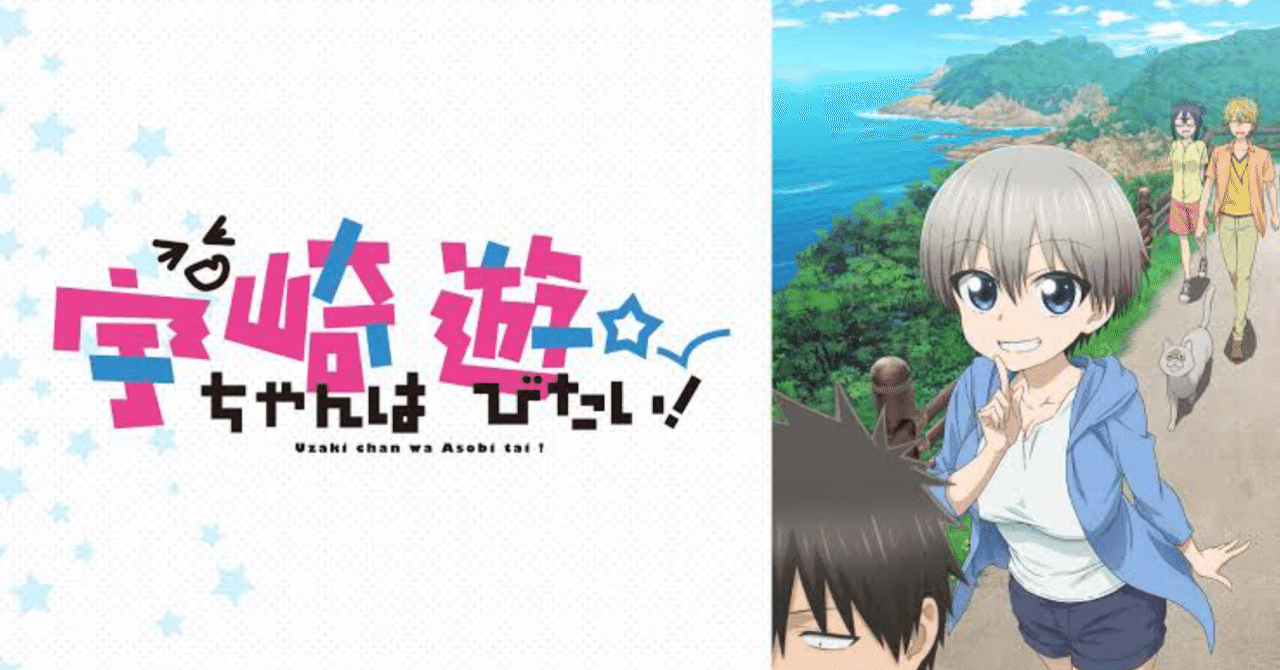 うののアニメ鑑賞記録 の新着タグ記事一覧 Note つくる つながる とどける