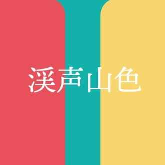 ポッドキャスト準備 購入した機材をツイキャスで試してみた 渓声山色 旧 腐ってもツチノコ Note