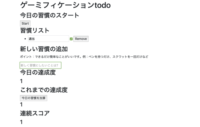 スクリーンショット 2020-10-04 7.19.20