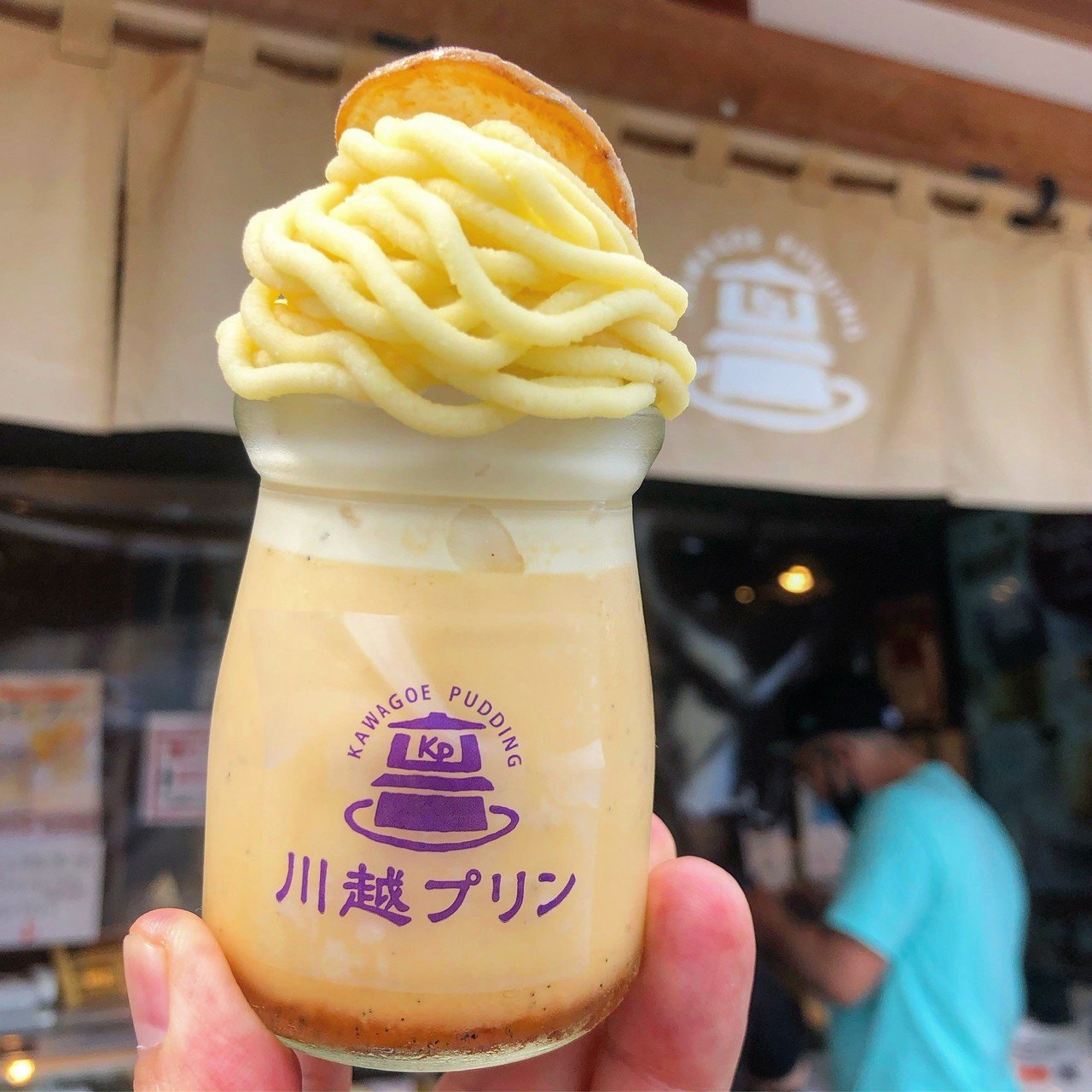 埼玉 川越のソフトクリームガイド プロソフトクリーマー森川 Note