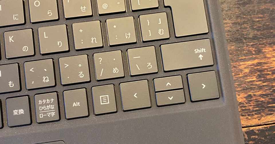 Surface Pro 7における Fnキーロック のやり方 部長ナビ Note