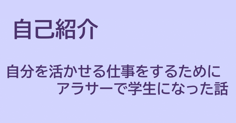 自己紹介 その3 Katsuhiro Note 自己紹介 その3 Katsuhiro Note