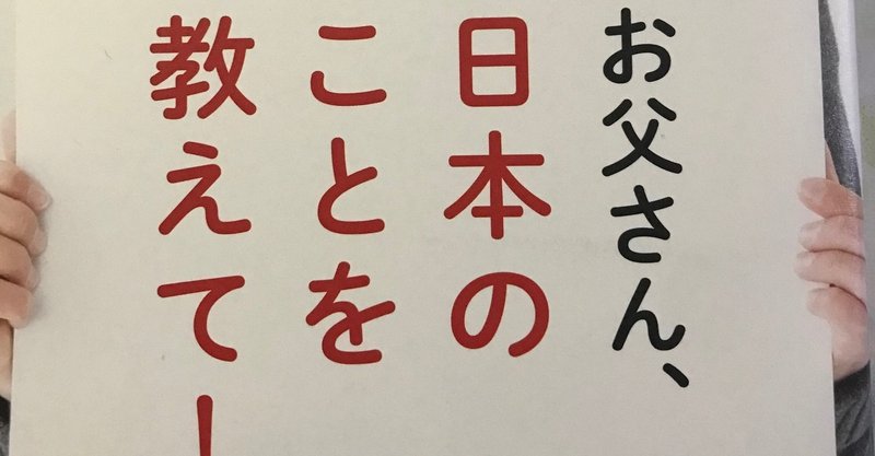 決めた未来しか実現しない 赤塚高仁さんの講演会に参加する 徳積ナマコ Note